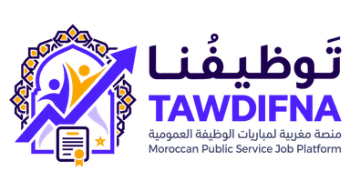 توظيفنا